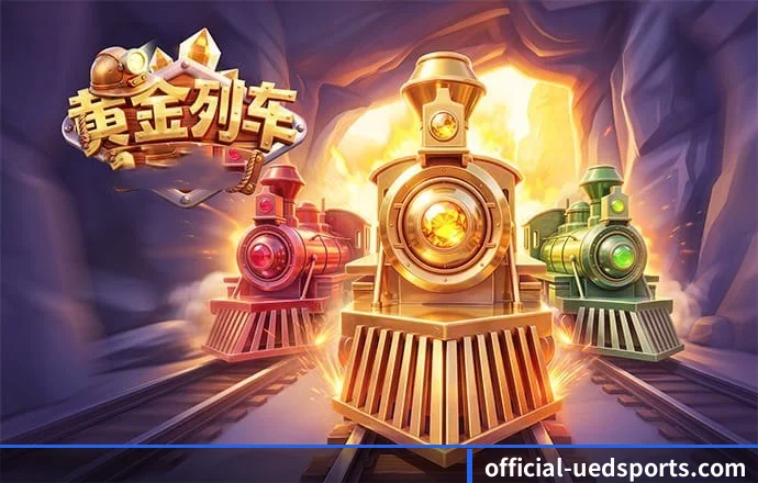 UED体育 APP 界面